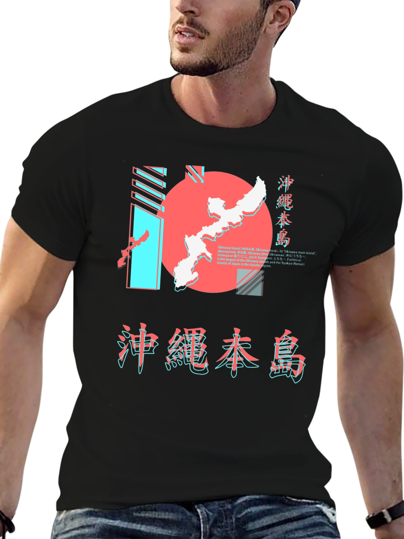 Okinawa Japan Graphic Tee - Japanese Text Design