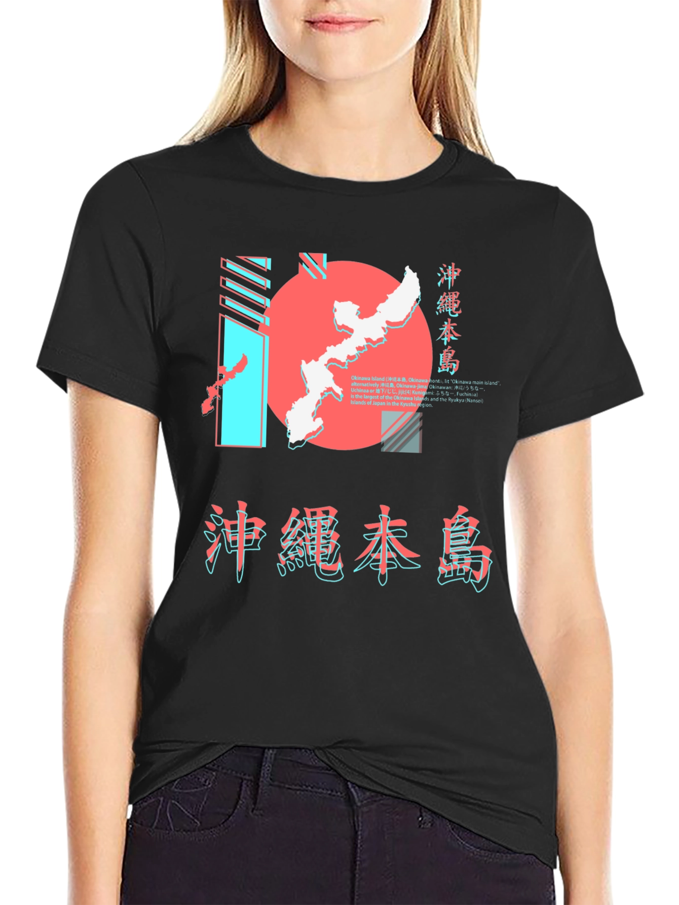 Okinawa Japan Graphic Tee - Japanese Text Design