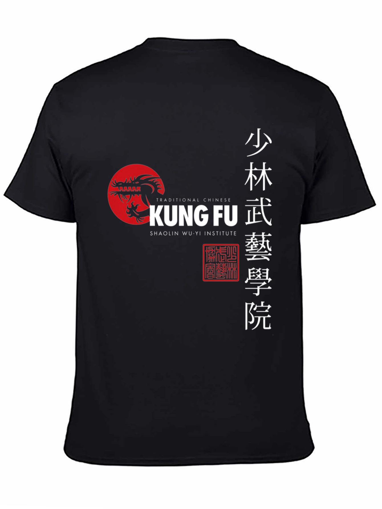 Kung Fu Dragon Graphic Black T-Shirt