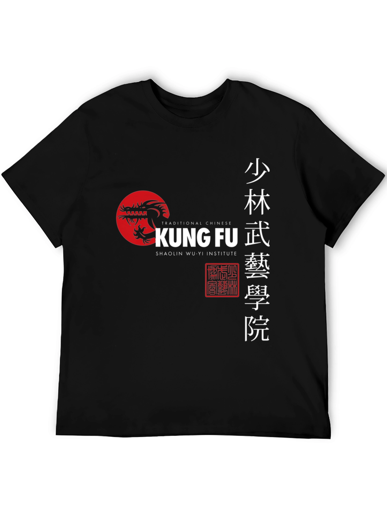 Kung Fu Dragon Graphic Black T-Shirt