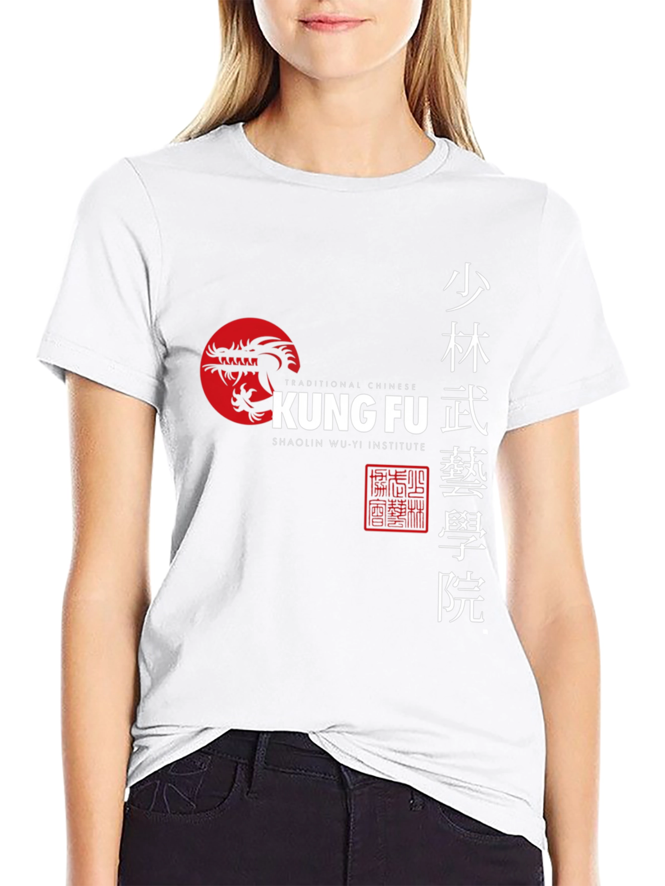 Kung Fu Dragon Graphic Black T-Shirt