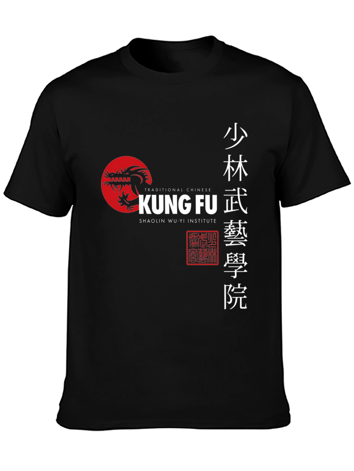 Kung Fu Dragon Graphic Black T-Shirt
