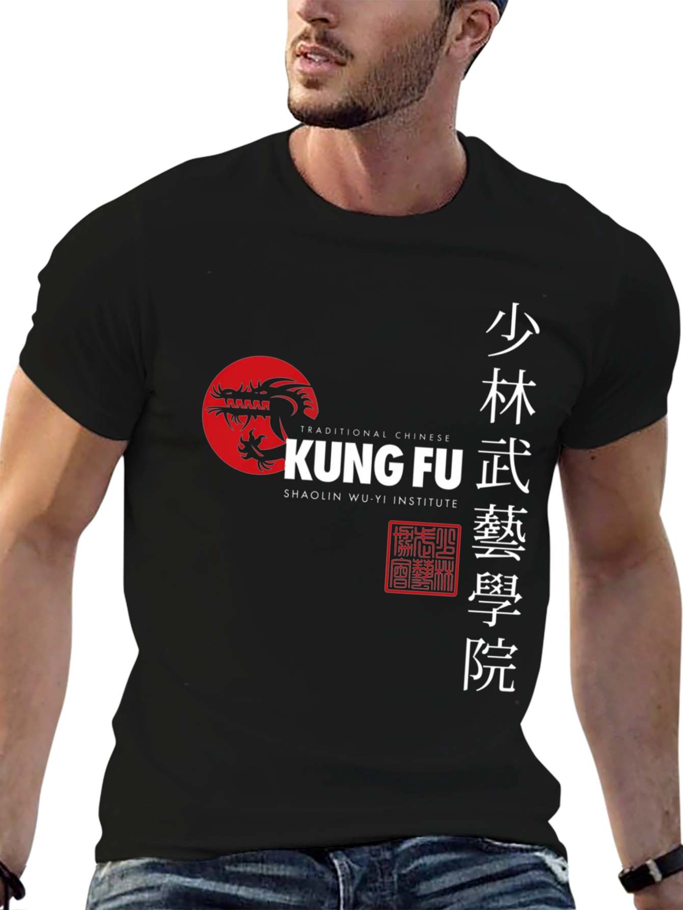 Kung Fu Dragon Graphic Black T-Shirt