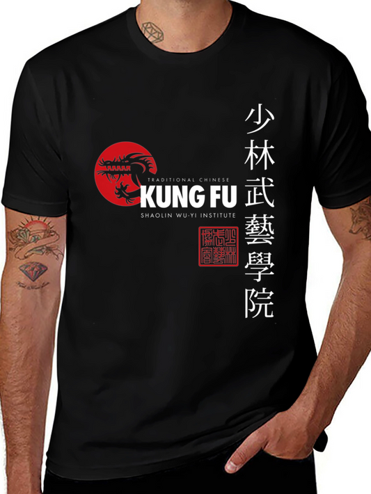 Kung Fu Dragon Graphic Black T-Shirt