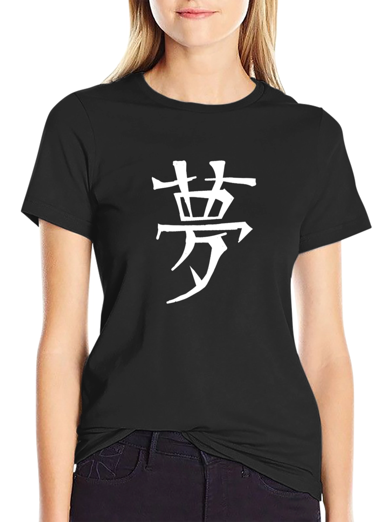 Dream Kanji T-Shirt - Japanese Symbol Tee