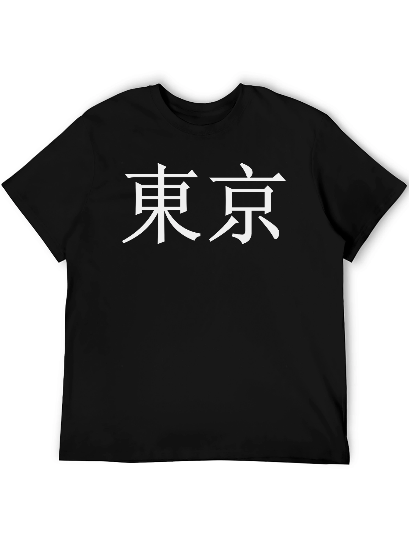 Tokyo Graphic Tee - Stylish Japanese Text T-Shirt
