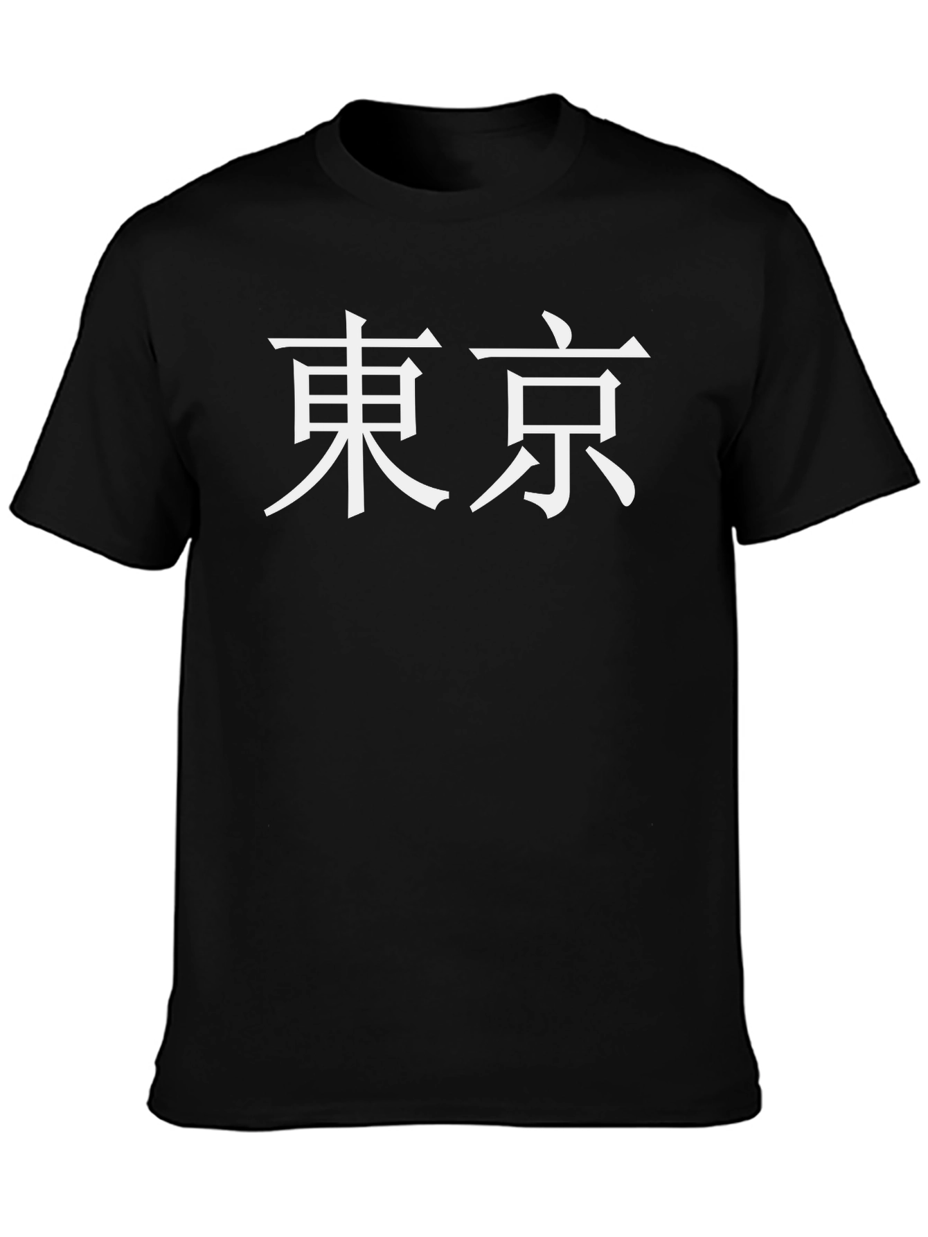 Tokyo Graphic Tee - Stylish Japanese Text T-Shirt