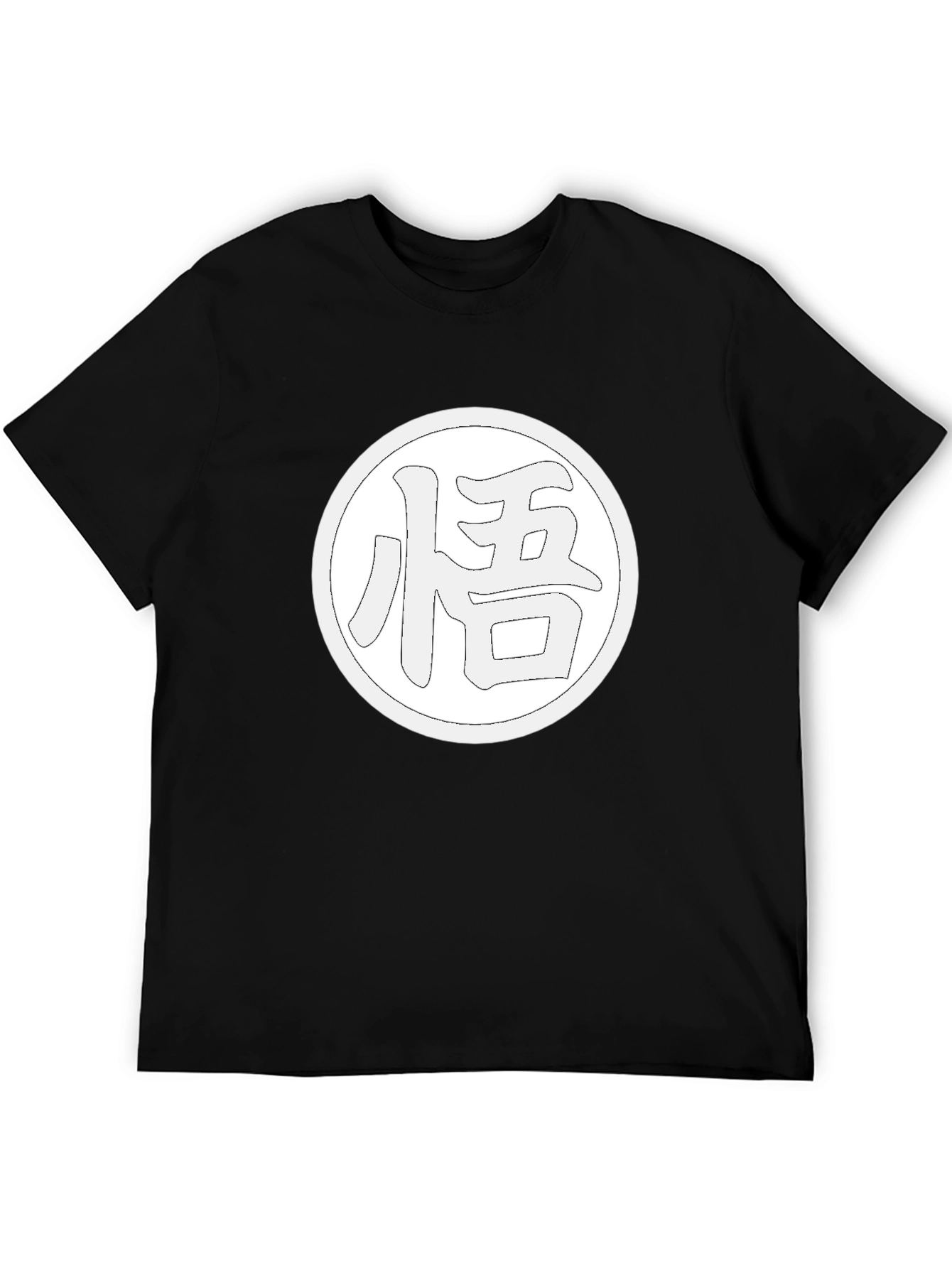 Goku Symbol T-Shirt - Martial Arts Training Tee