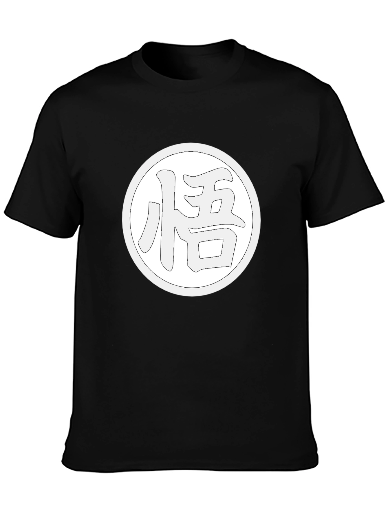 Goku Symbol T-Shirt - Martial Arts Training Tee