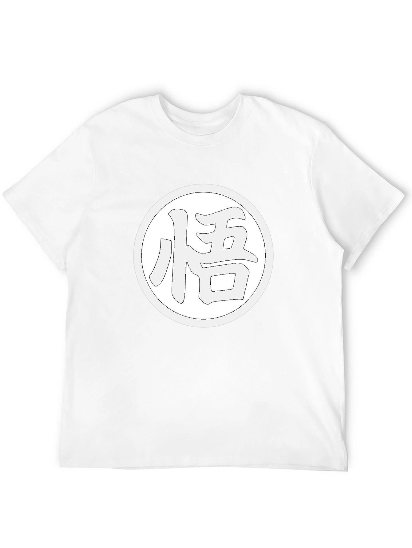 Goku Symbol T-Shirt - Martial Arts Training Tee