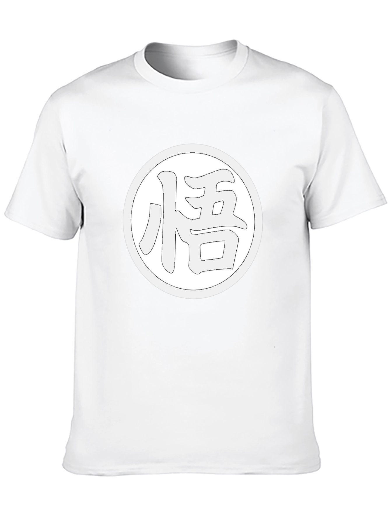 Goku Symbol T-Shirt - Martial Arts Training Tee