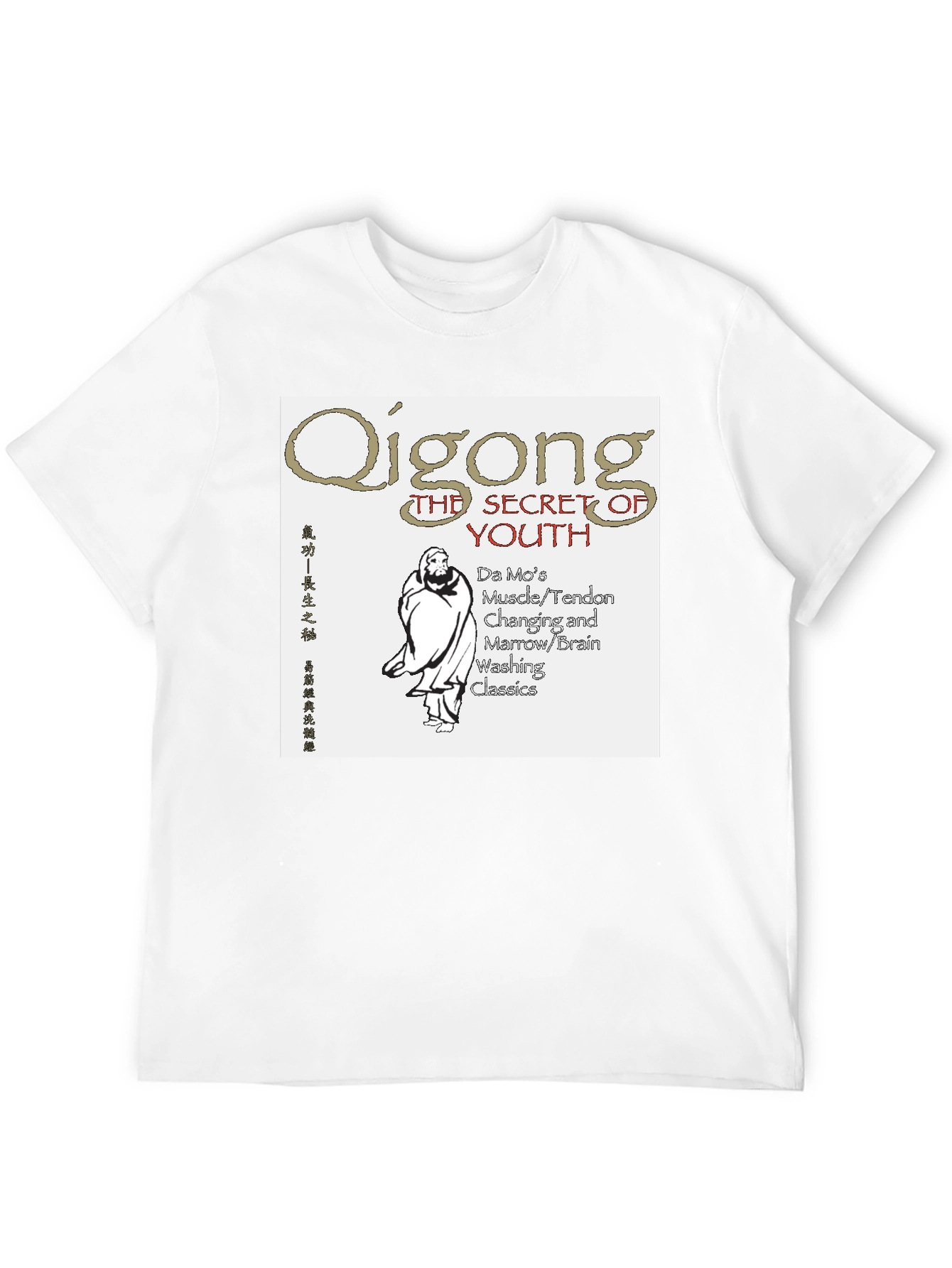 Qigong Secret of Youth Black T-Shirt