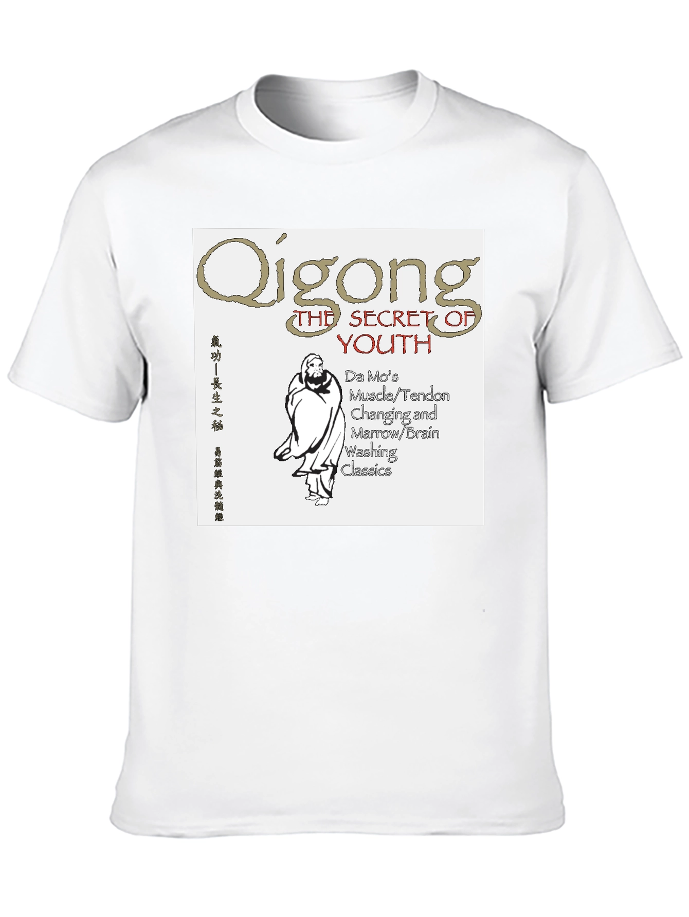 Qigong Secret of Youth Black T-Shirt