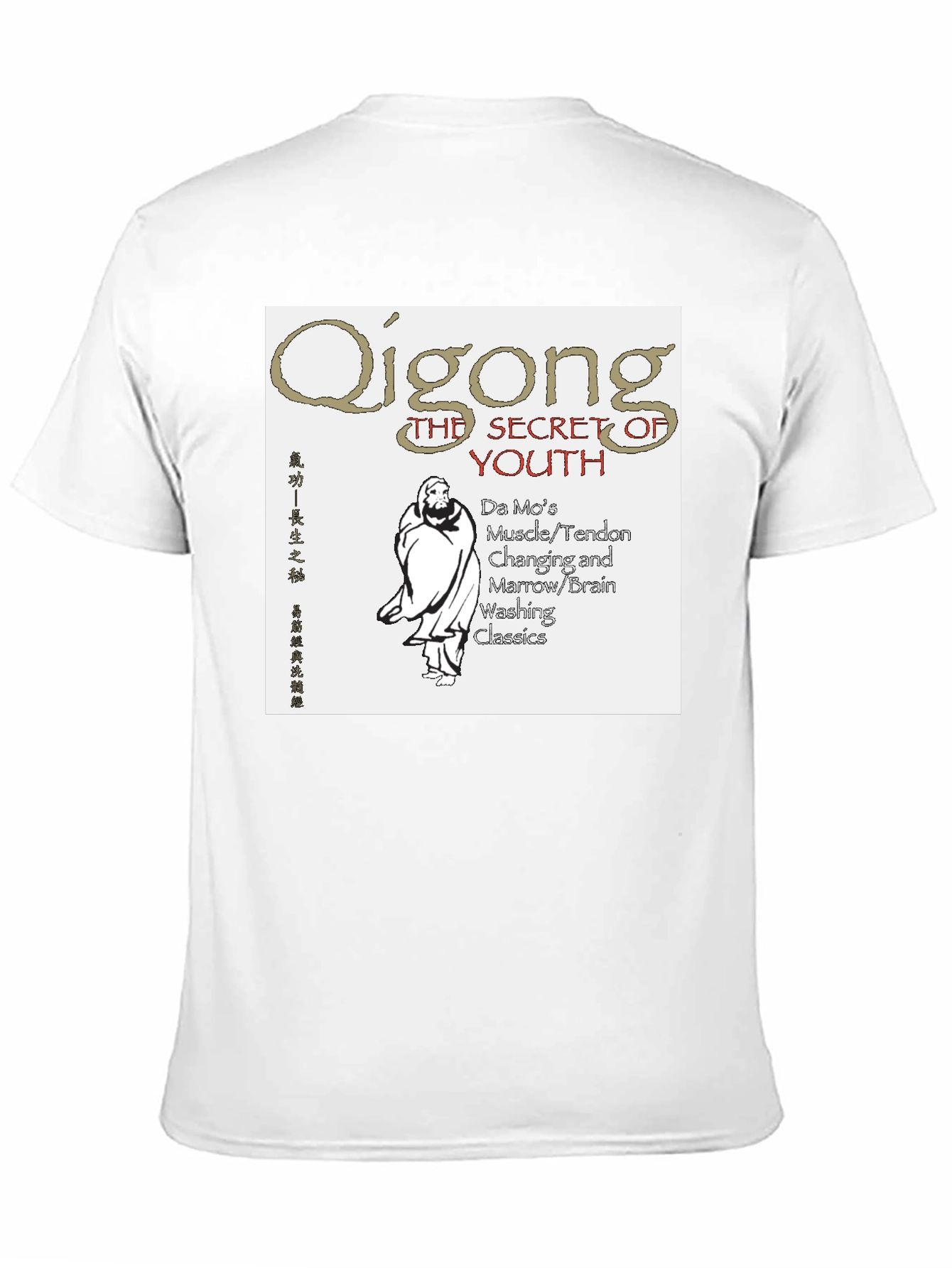 Qigong Secret of Youth Black T-Shirt