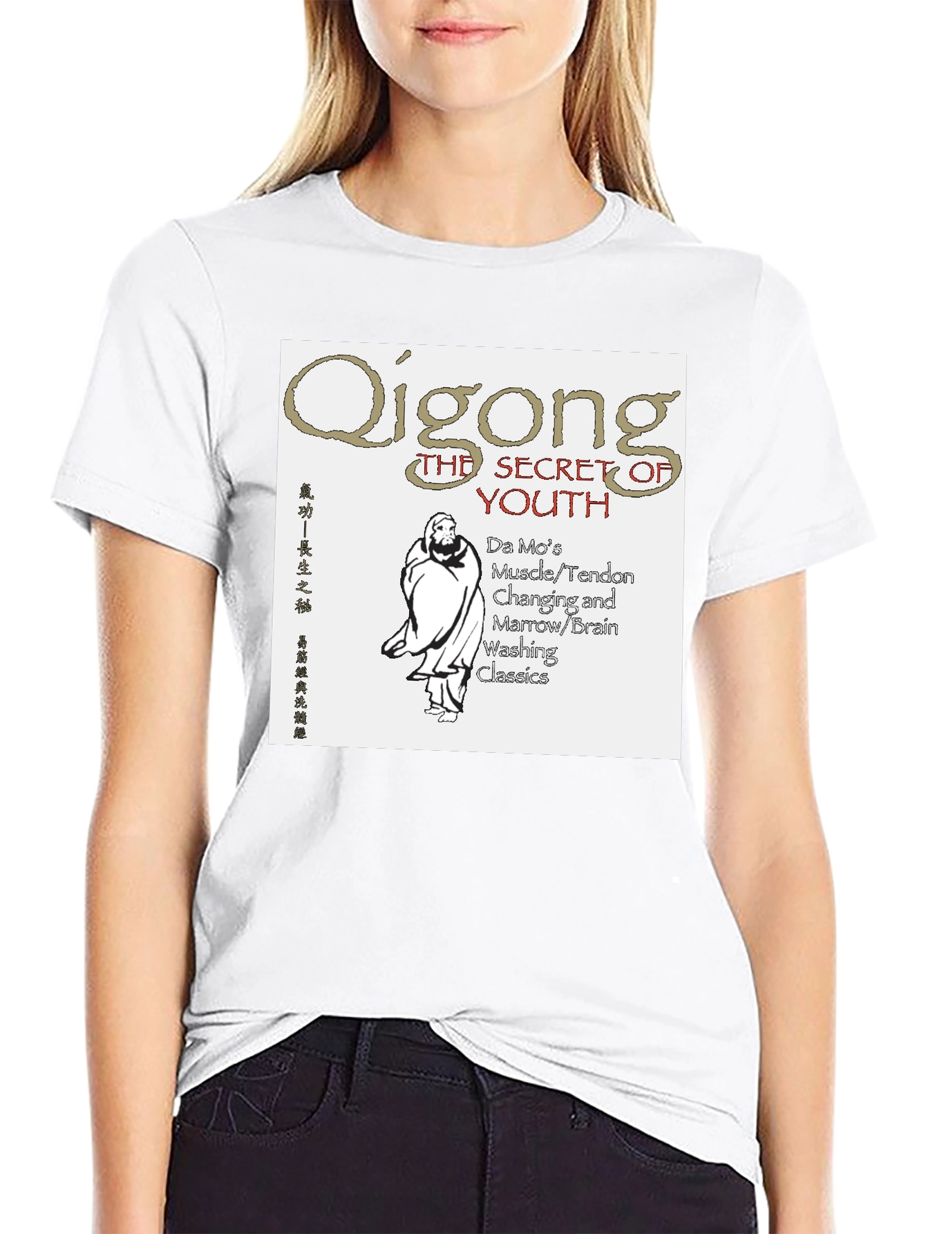 Qigong Secret of Youth Black T-Shirt