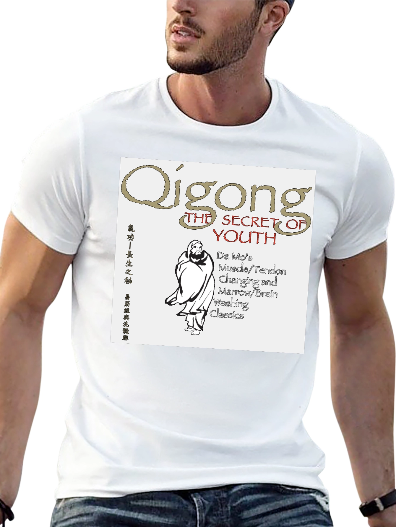 Qigong Secret of Youth Black T-Shirt