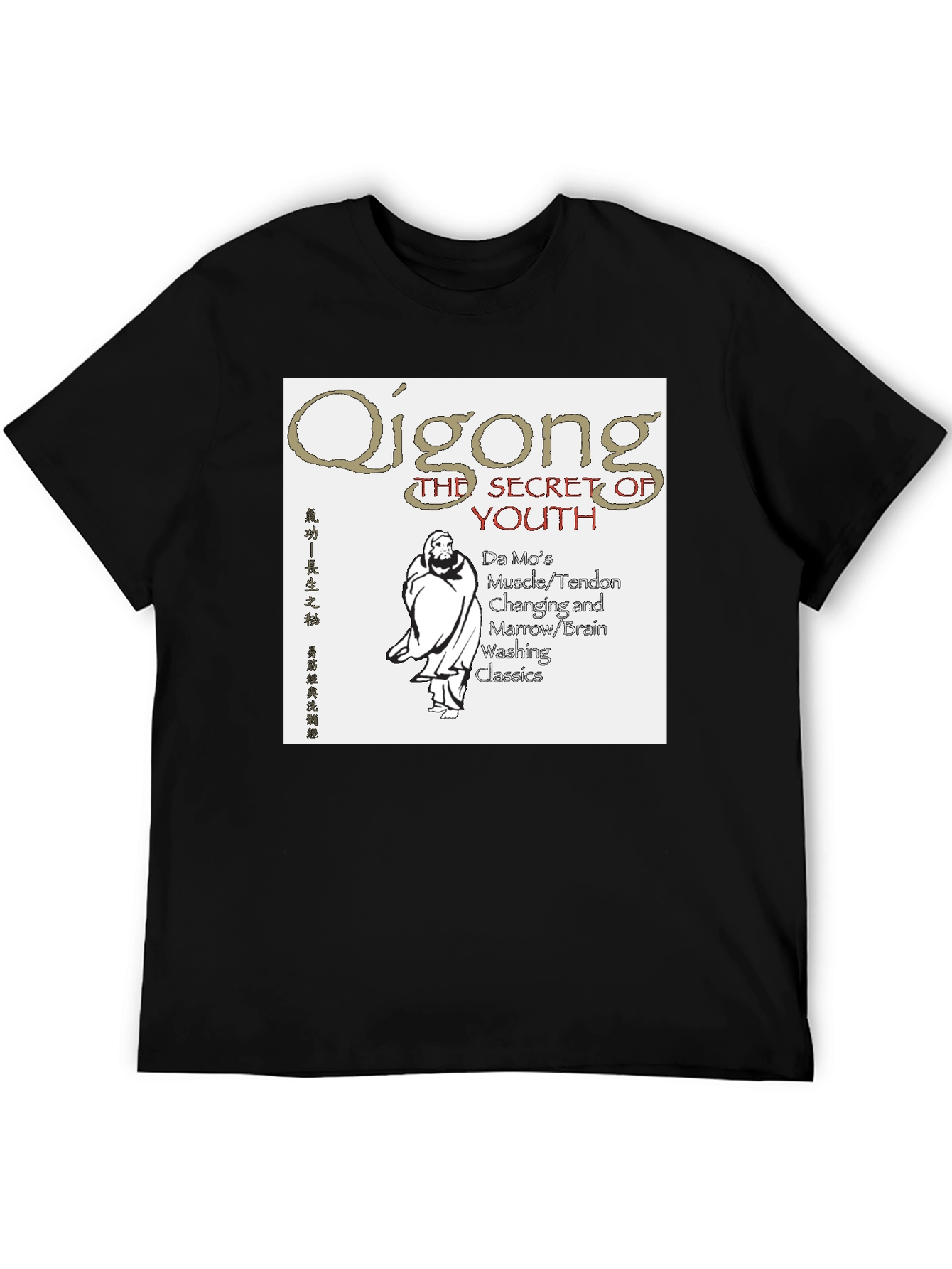 Qigong Secret of Youth Black T-Shirt