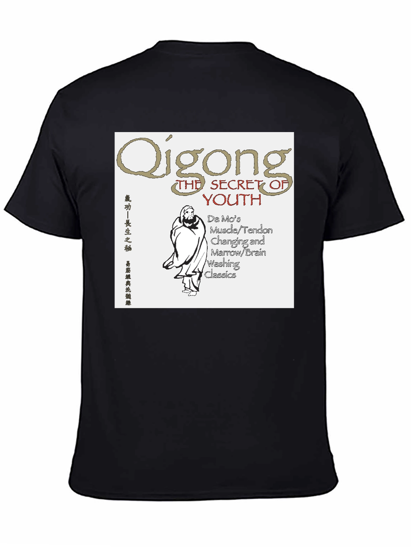 Qigong Secret of Youth Black T-Shirt