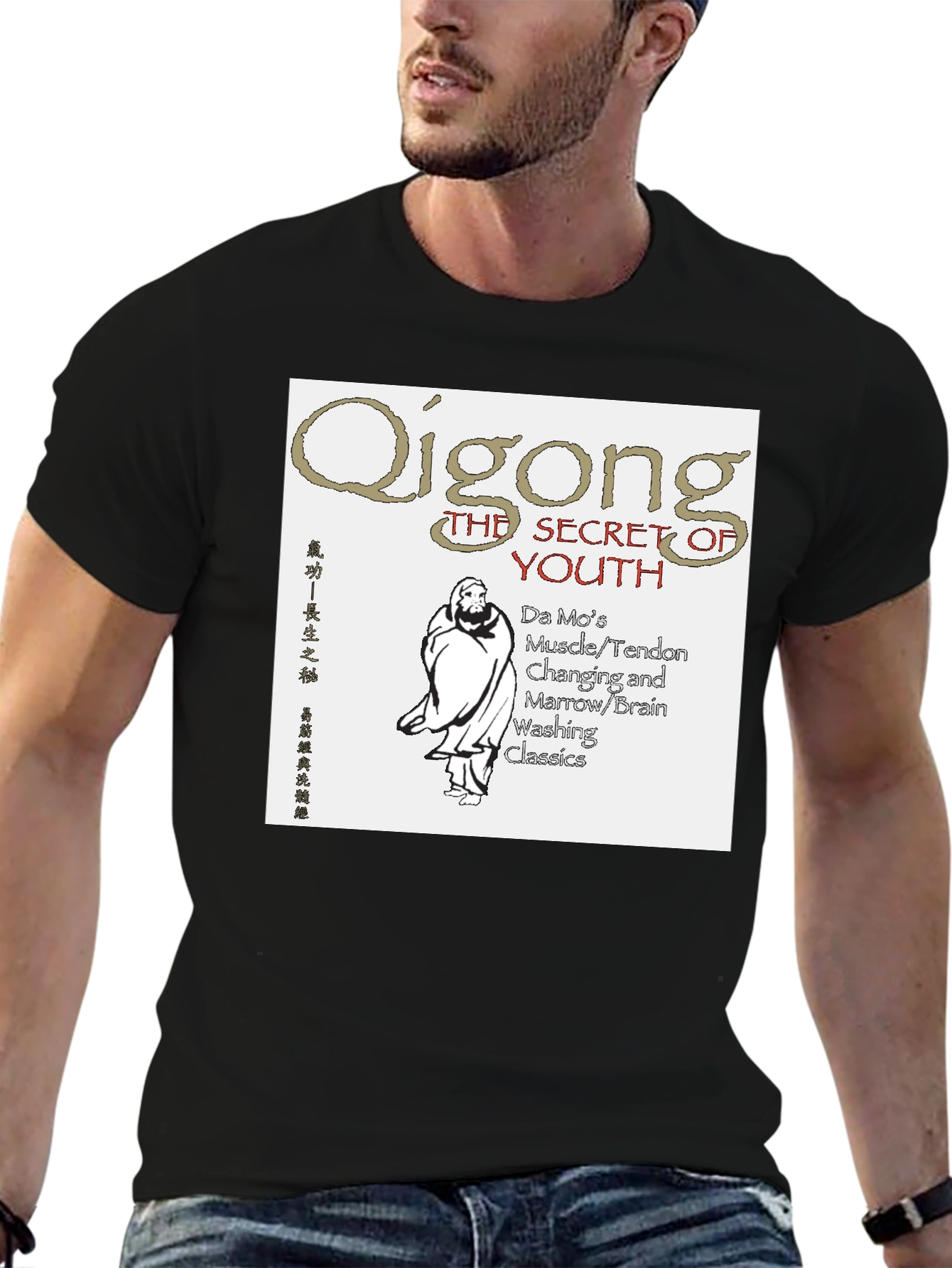 Qigong Secret of Youth Black T-Shirt