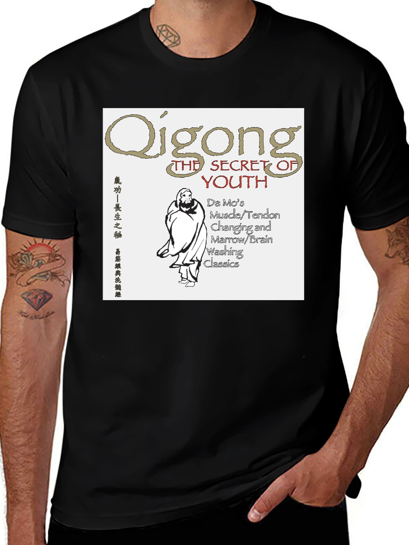 Qigong Secret of Youth Black T-Shirt
