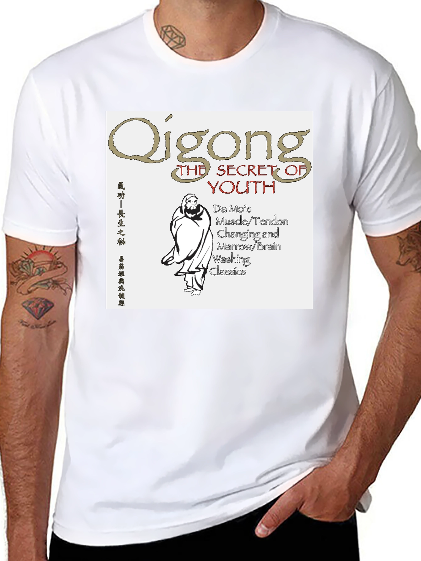 Qigong Secret of Youth Black T-Shirt