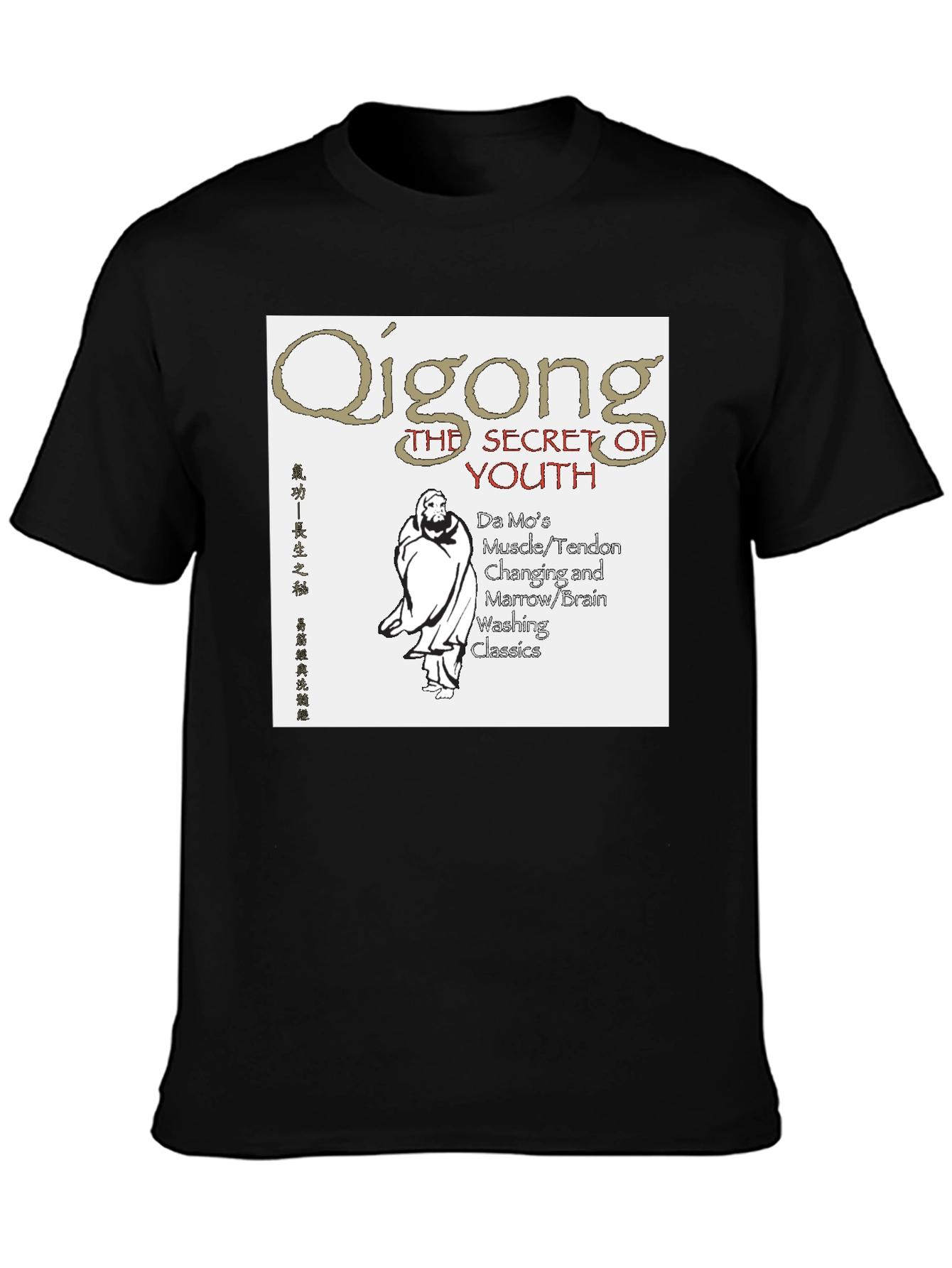 Qigong Secret of Youth Black T-Shirt
