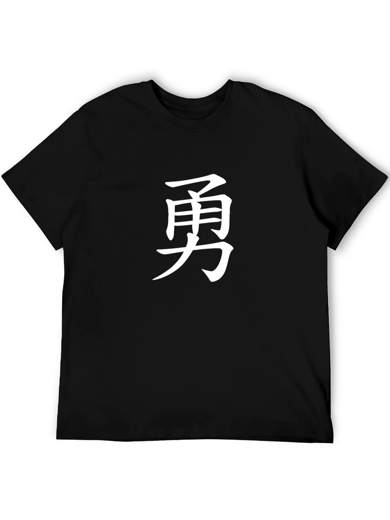 Courage Kanji Black T-Shirt