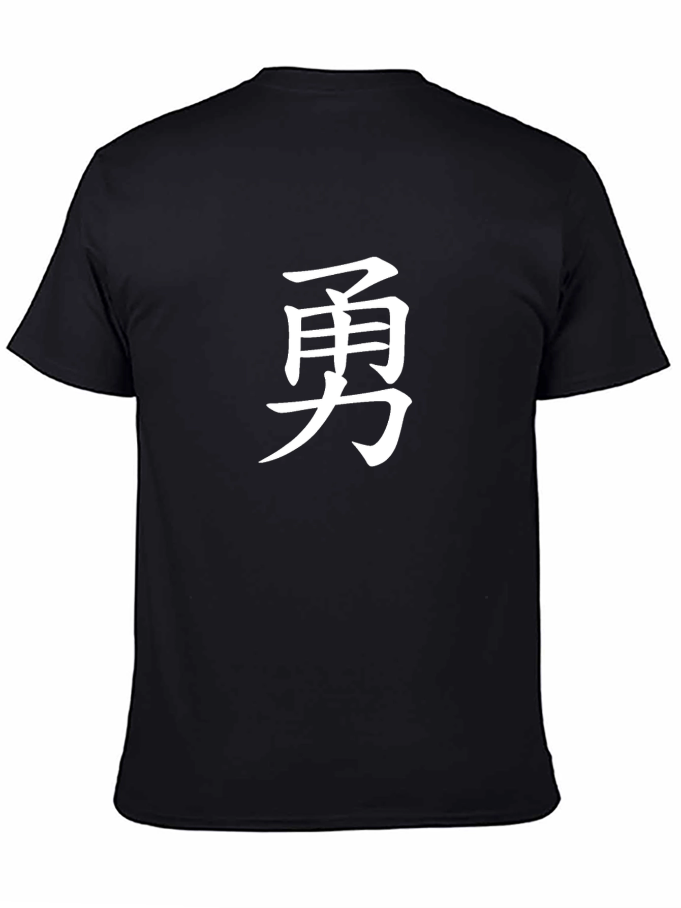 Courage Kanji Black T-Shirt