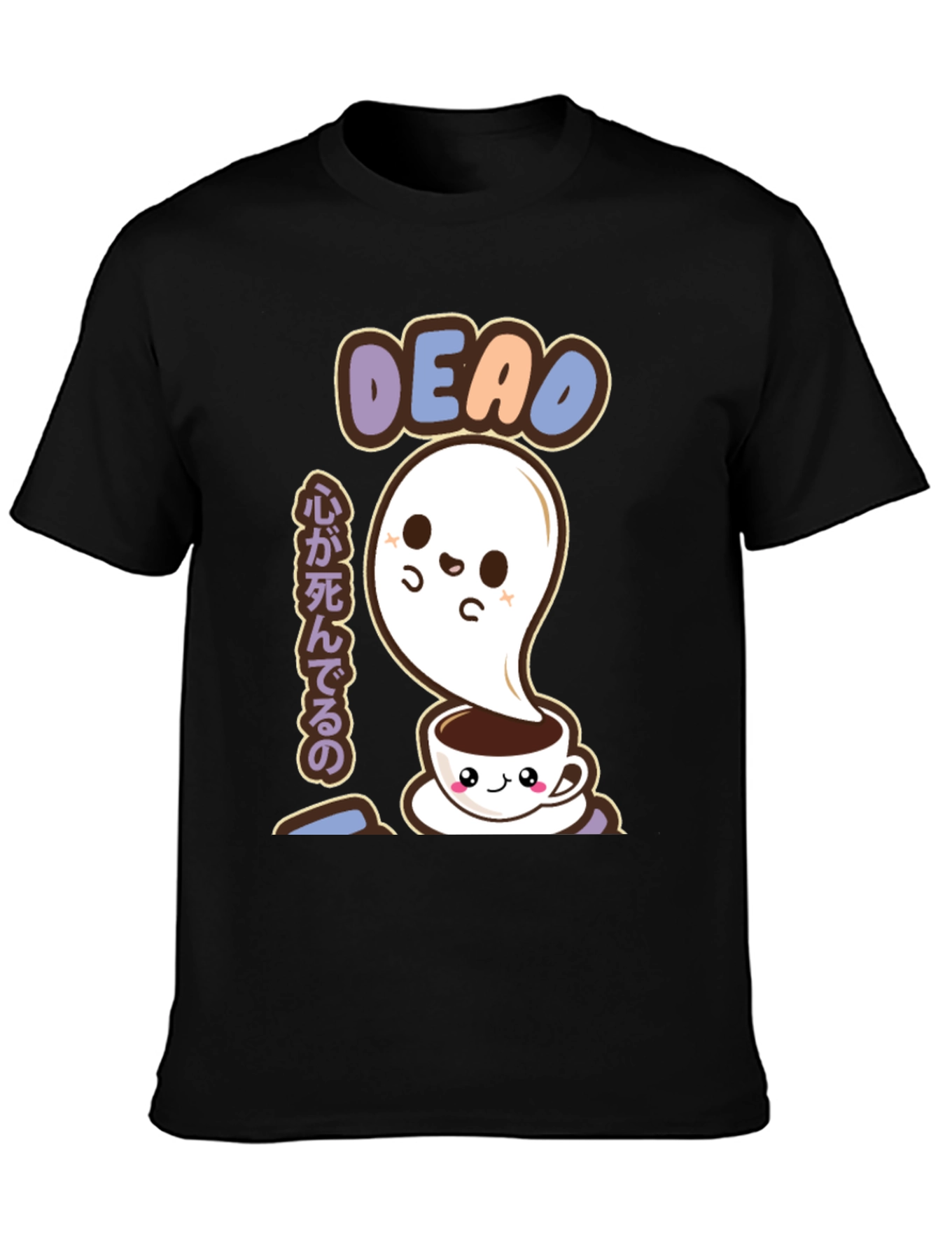 Kawaii Ghost Coffee T-Shirt