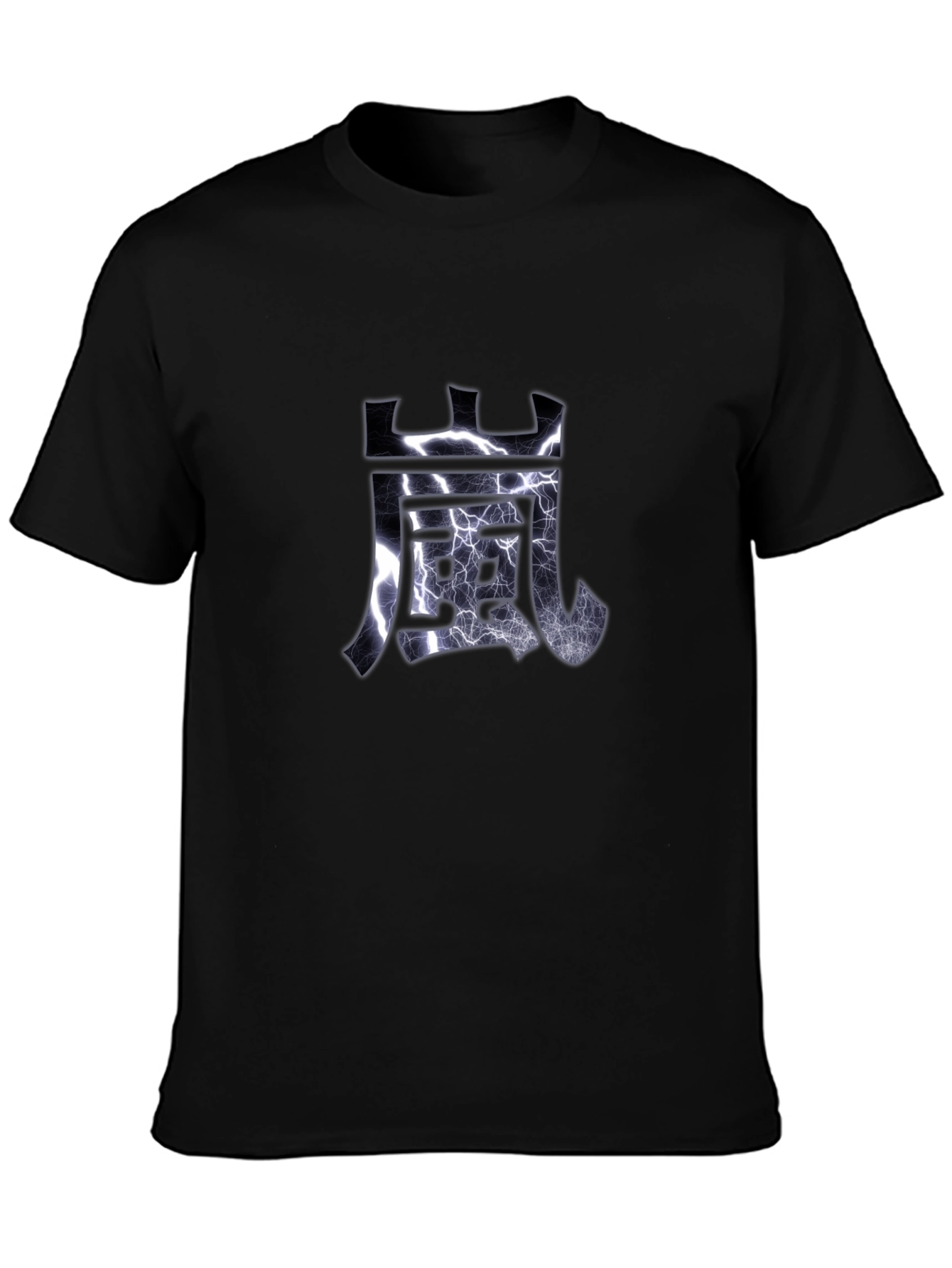 Japanese Symbol T-Shirt - Electric Wind Graphic Tee