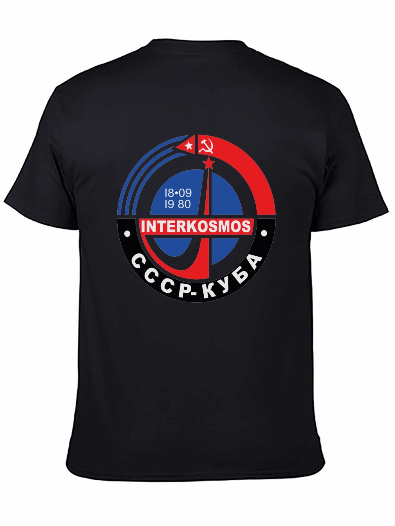 Interkosmos T-Shirt - USSR Cuba Space Program Tee
