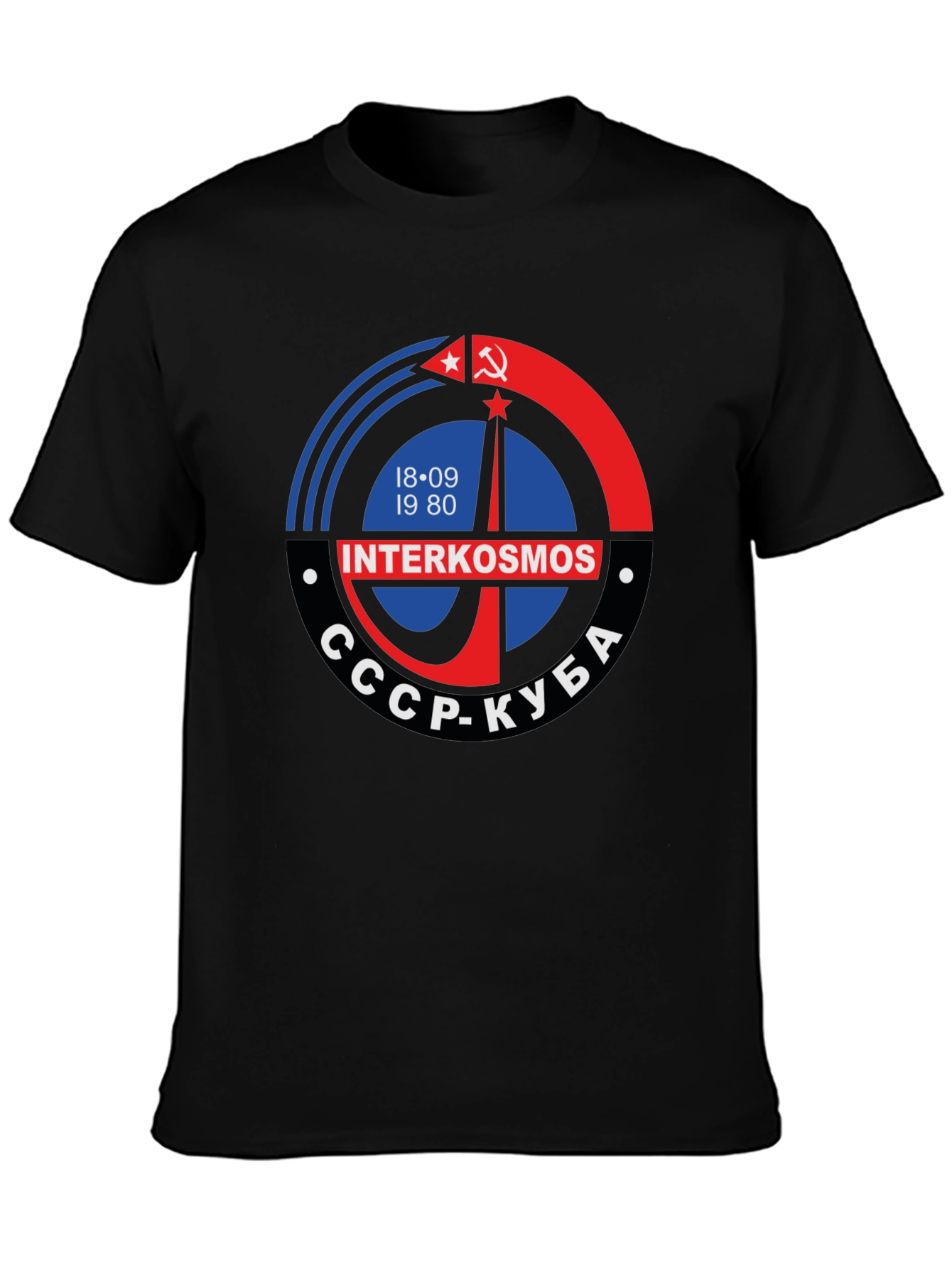 Interkosmos T-Shirt - USSR Cuba Space Program Tee