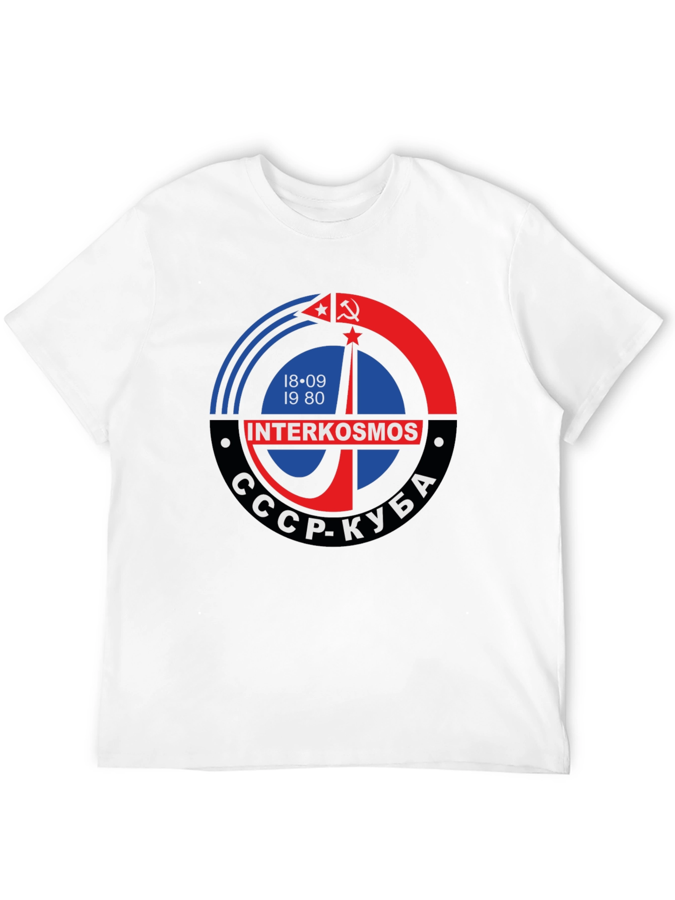 Interkosmos T-Shirt - USSR Cuba Space Program Tee