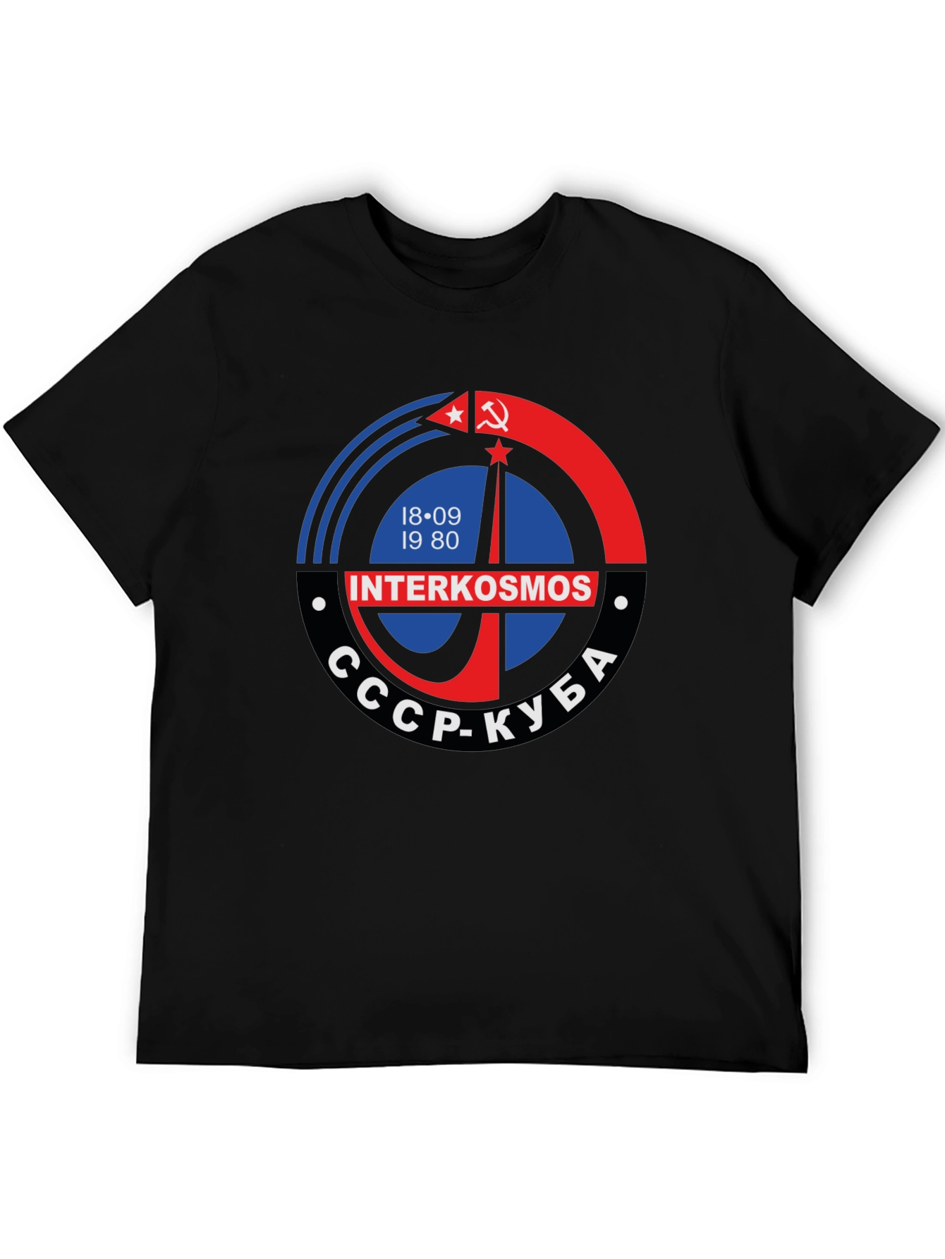 Interkosmos T-Shirt - USSR Cuba Space Program Tee