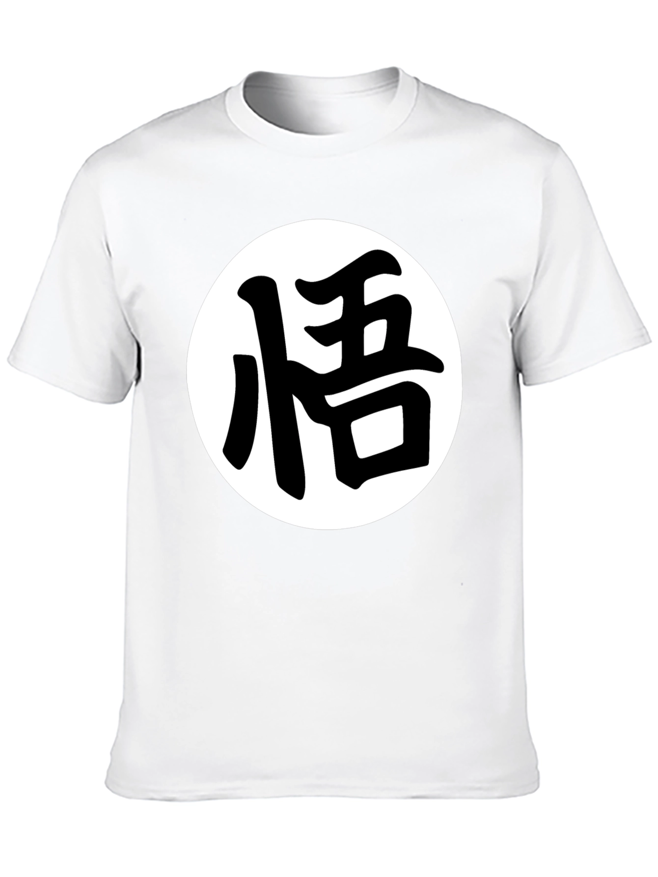 Dragon Ball Z Goku Kanji Symbol T-Shirt