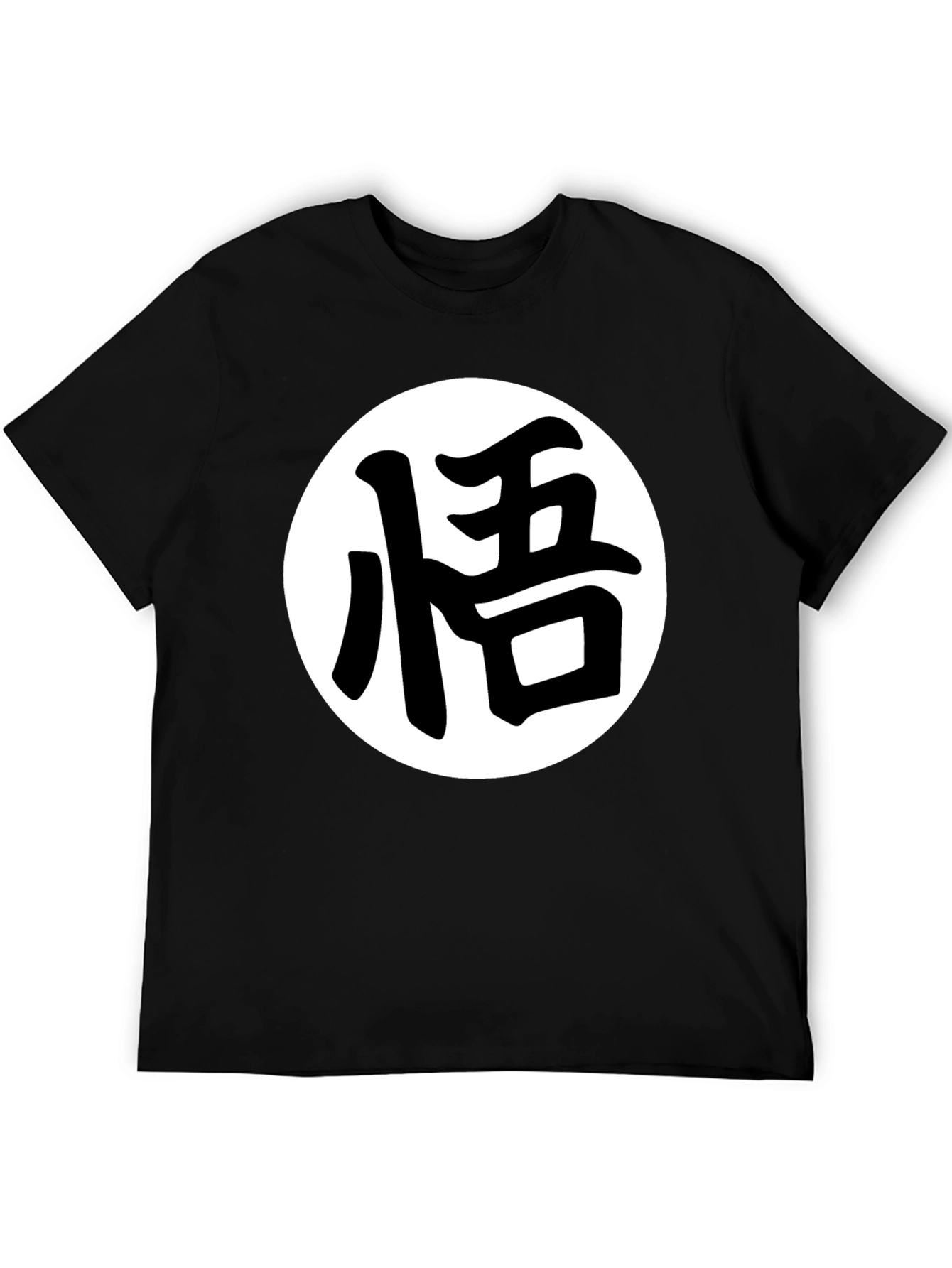 Dragon Ball Z Goku Kanji Symbol T-Shirt