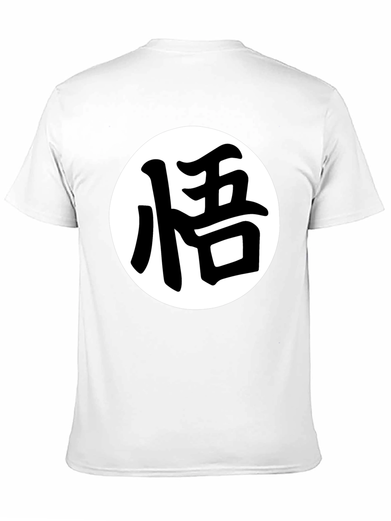 Dragon Ball Z Goku Kanji Symbol T-Shirt