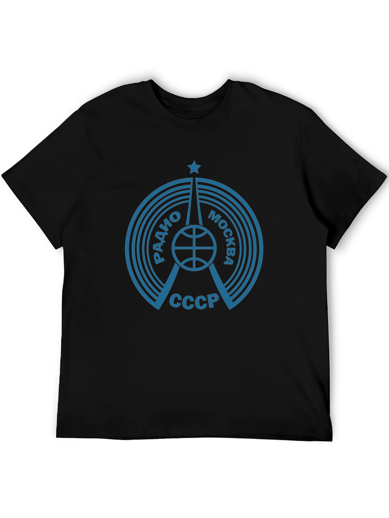 Retro Radio Moscow USSR T-Shirt