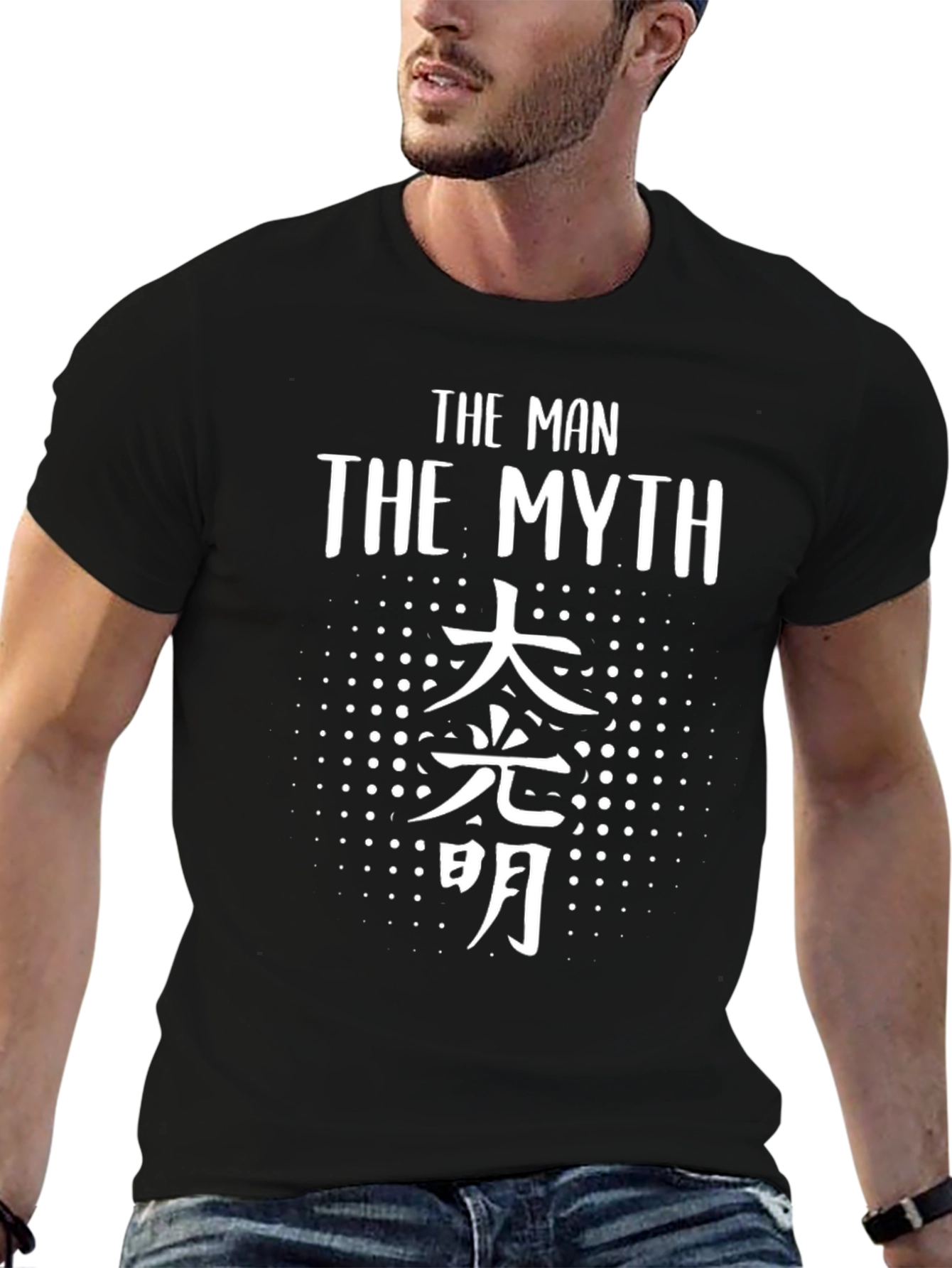 The Man The Myth T-Shirt - Black Graphic Tee