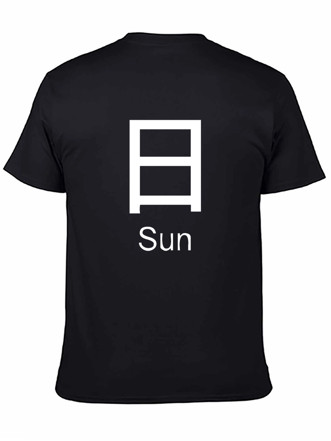 Sun Kanji T-Shirt - Japanese Symbol Tee