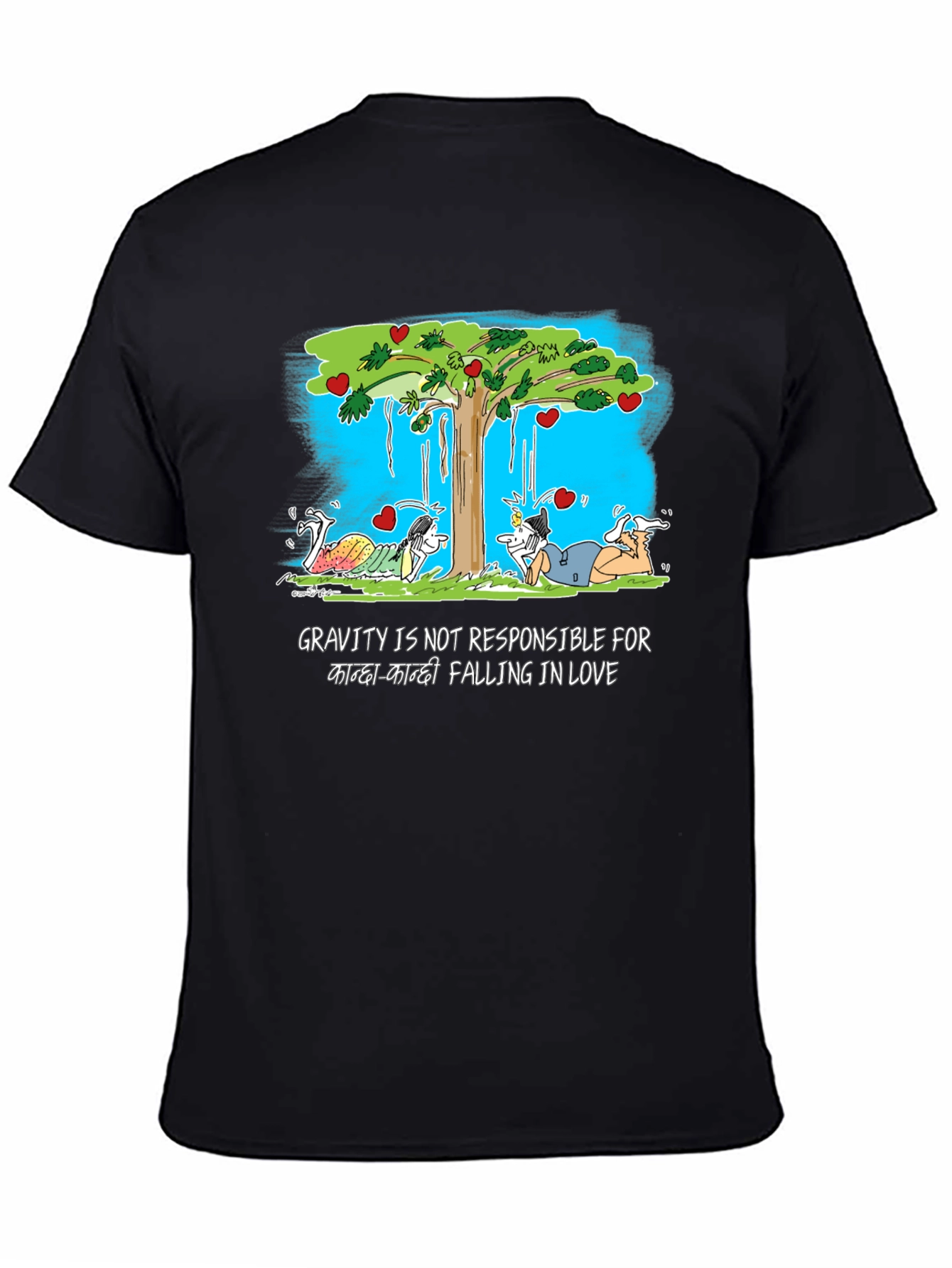 Funny Love Story T-Shirt