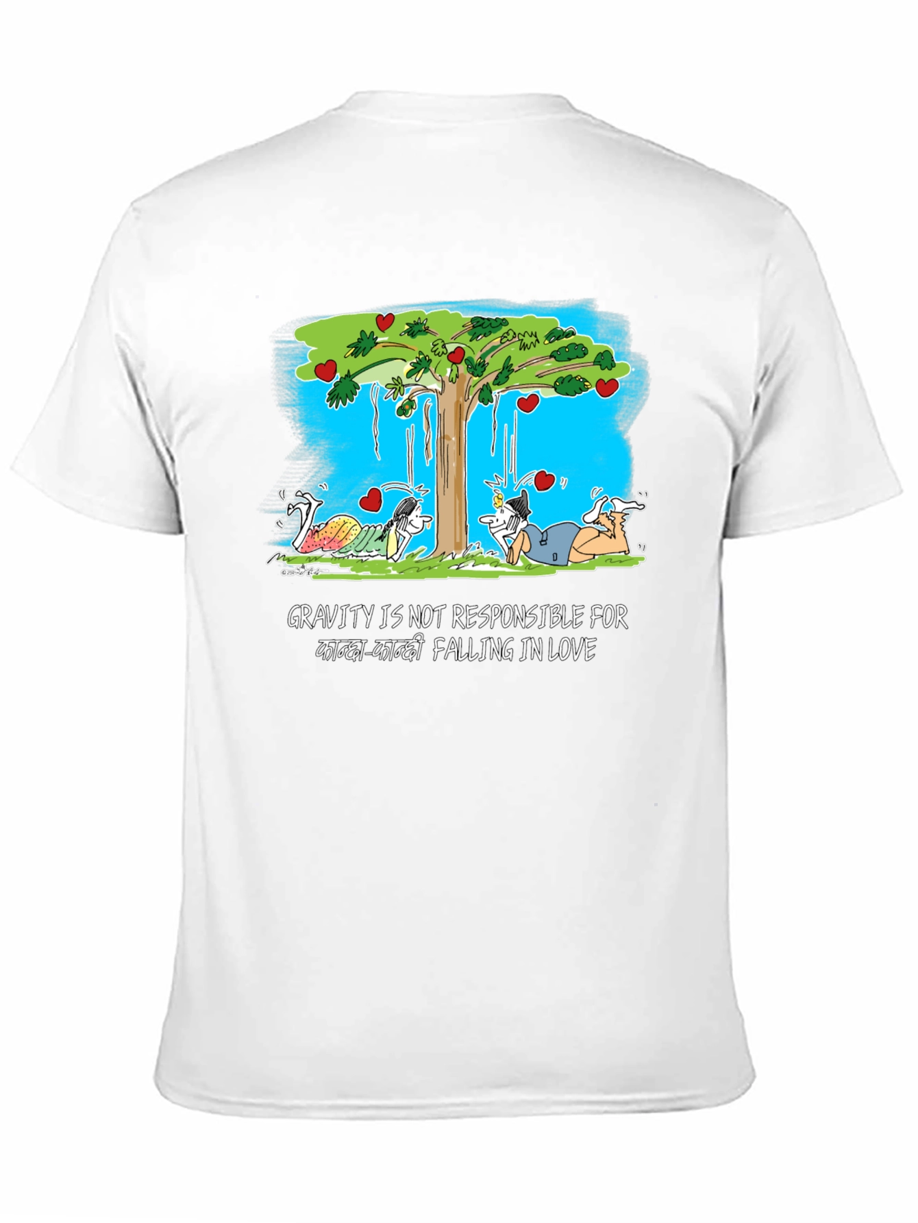 Funny Love Story T-Shirt