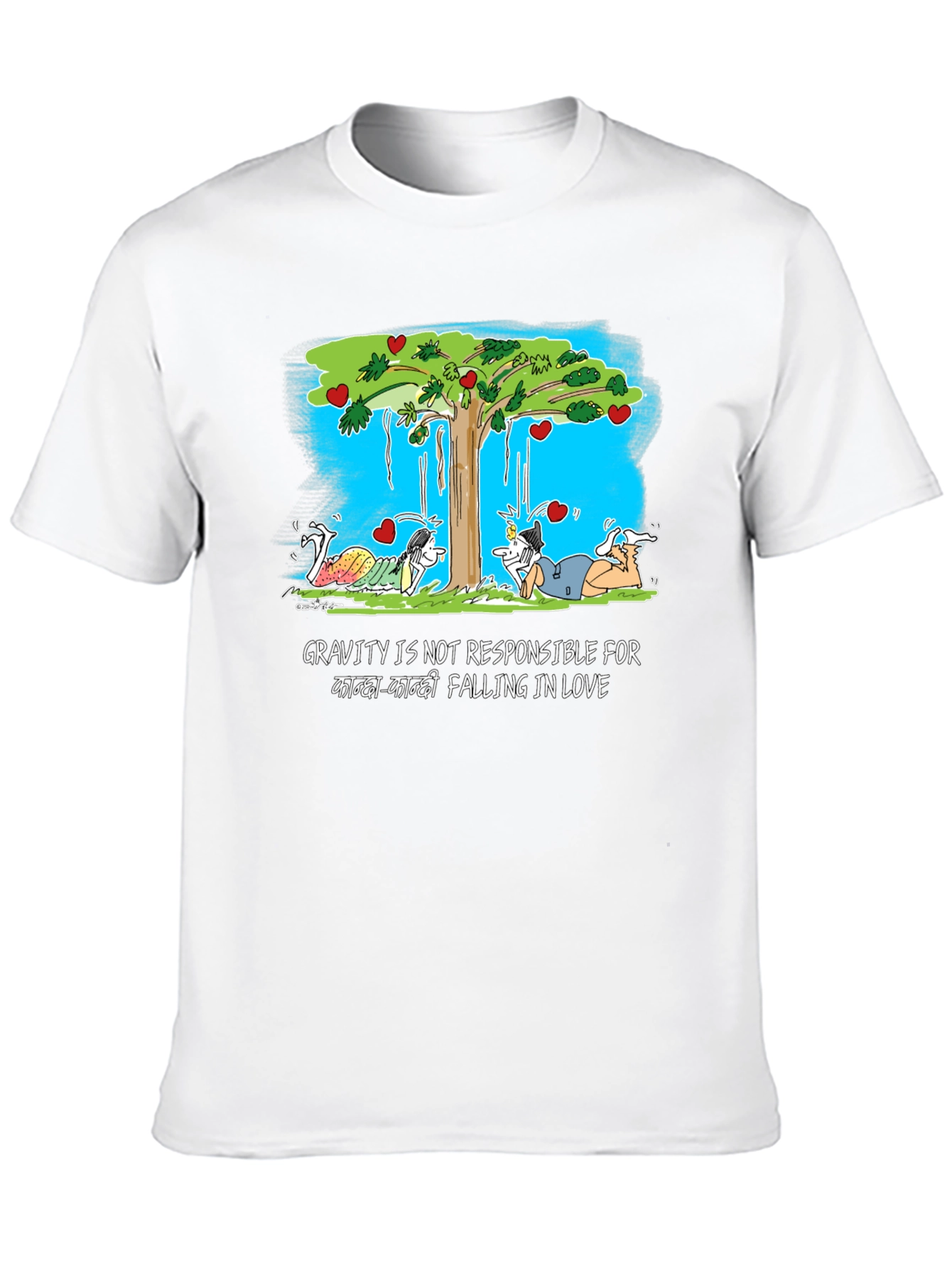 Funny Love Story T-Shirt