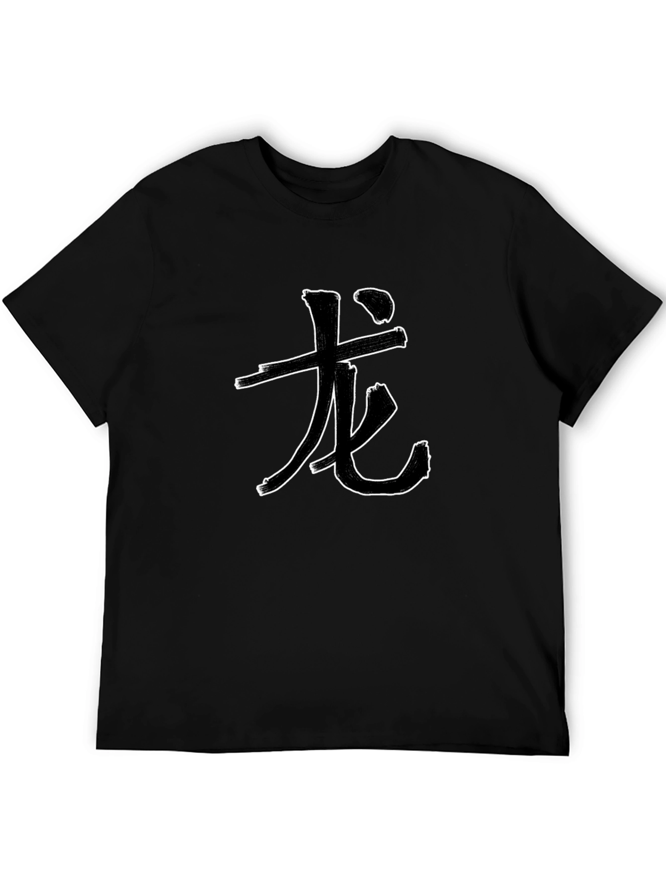 Dragon Symbol Graphic Tee - Black