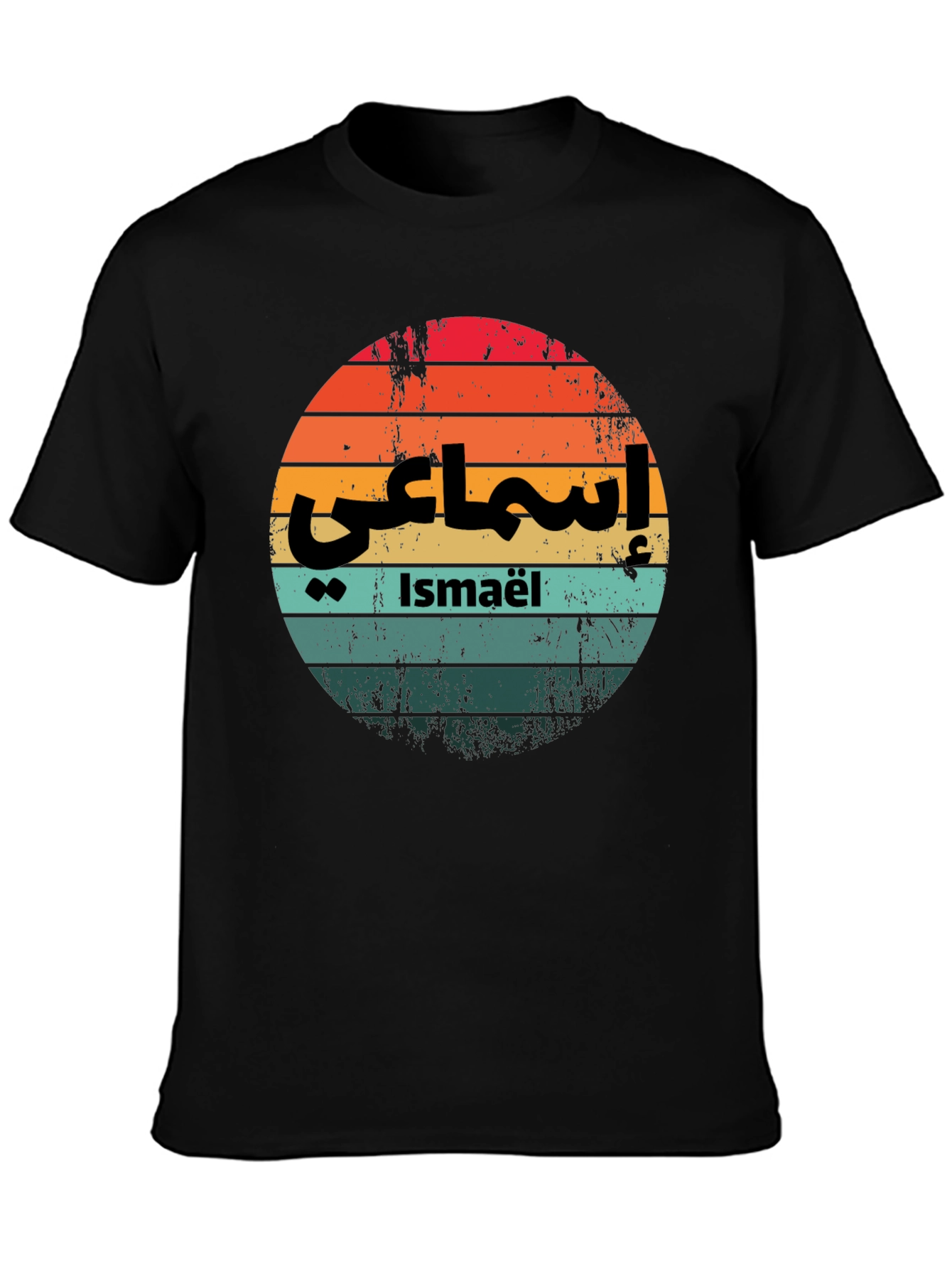Retro Sunset Ismaël T-Shirt