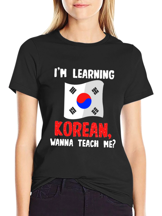 Korean Learning Tee: Wanna Teach Me?