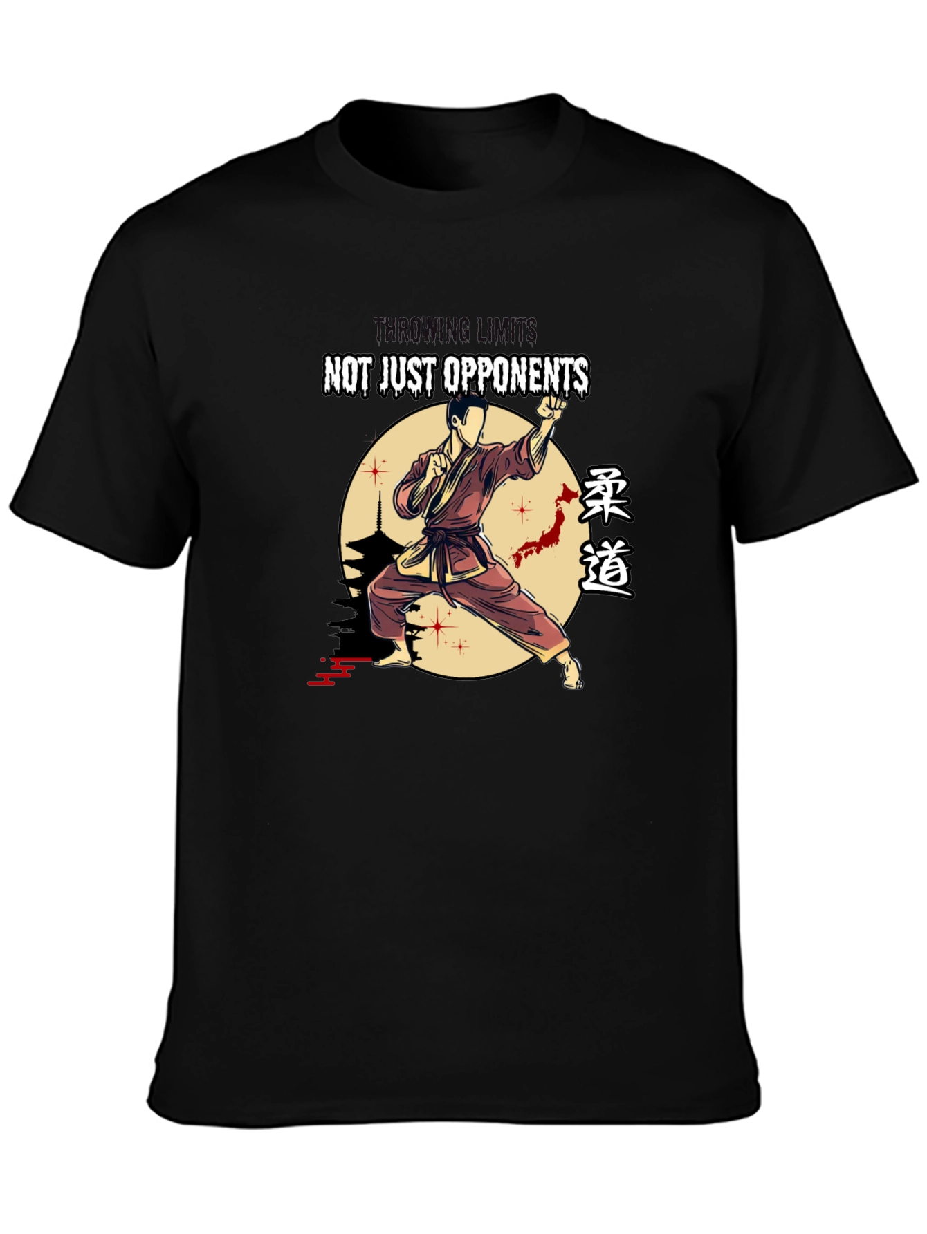 Judo Martial Arts T-Shirt - More Than Opponents