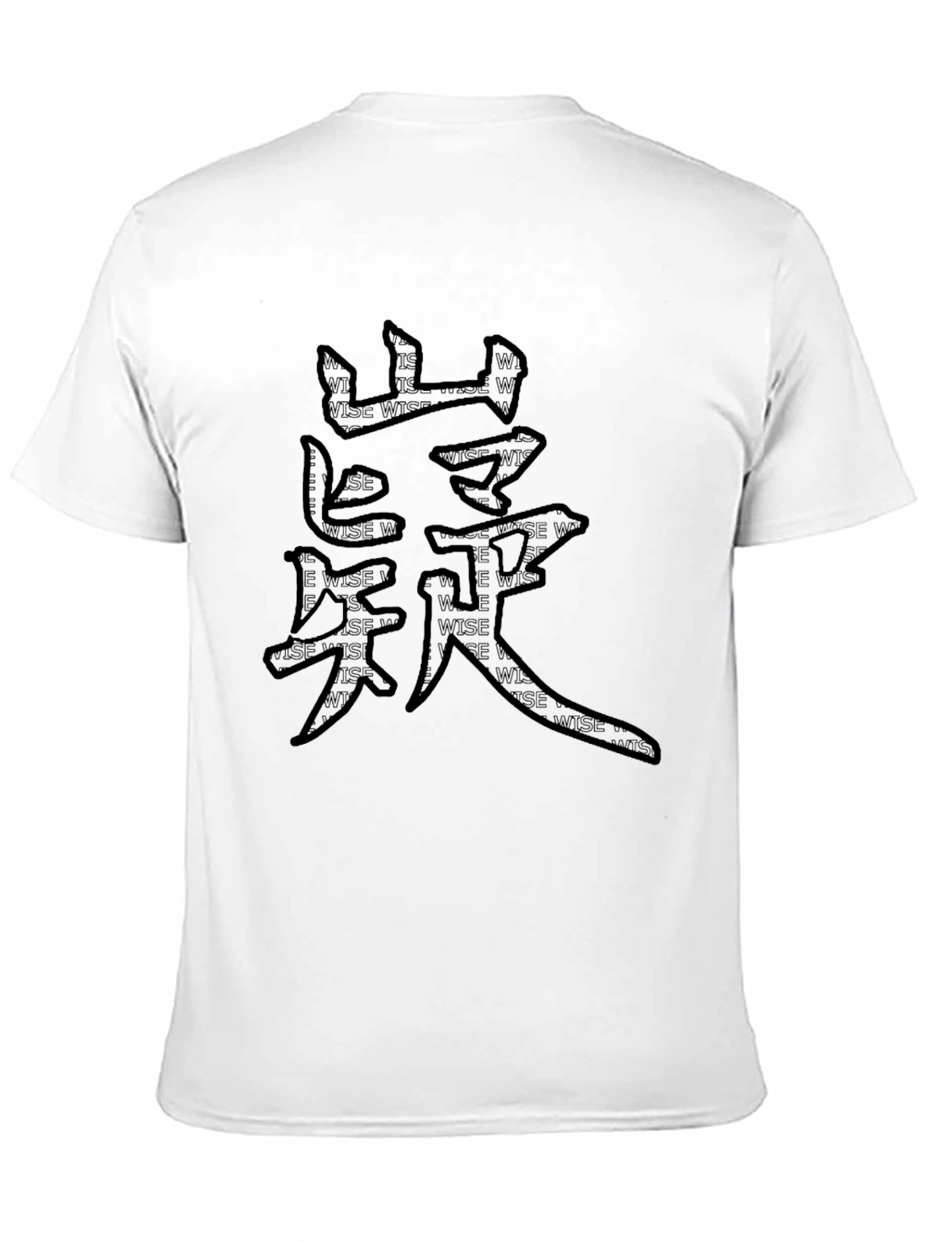 Mens Black Wise Graphic Print T-Shirt