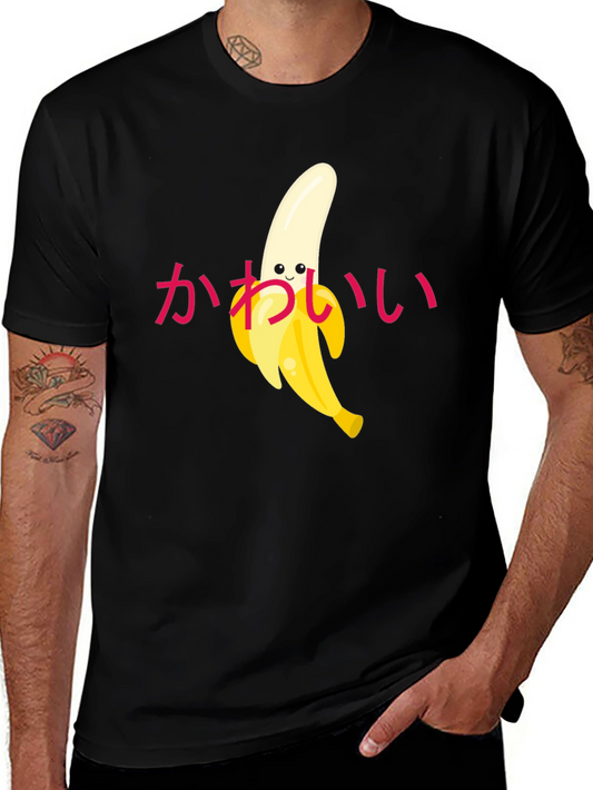 Kawaii Banana Graphic Tee - Cute & Comfy