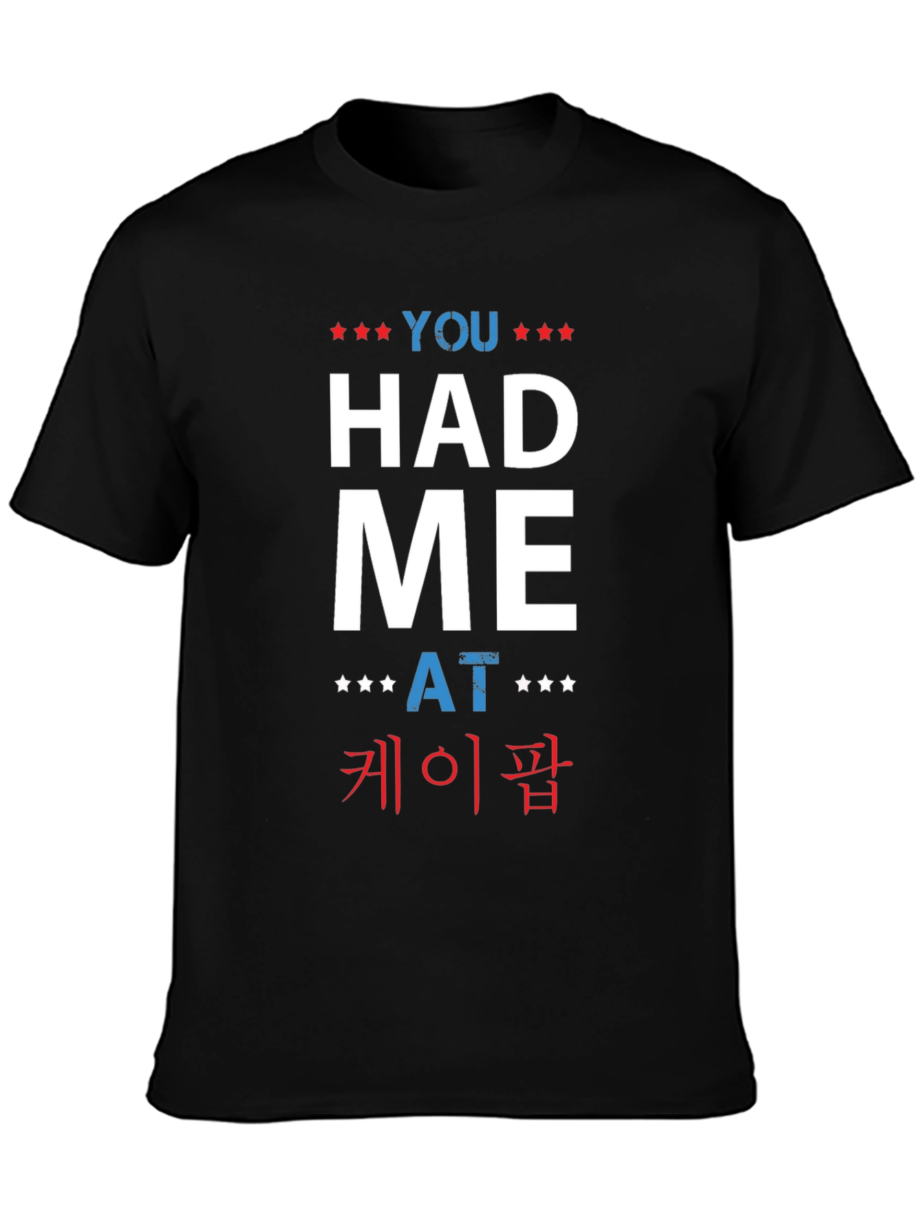 You Had Me at K-Pop Black T-Shirt